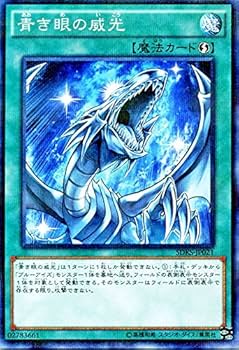 【psa10】初期 vol1 サイクロプス ノーマルカード 海馬瀬人 psa10】初期 vol1 サイクロプス ノーマルカード 海馬瀬人 遊戯王